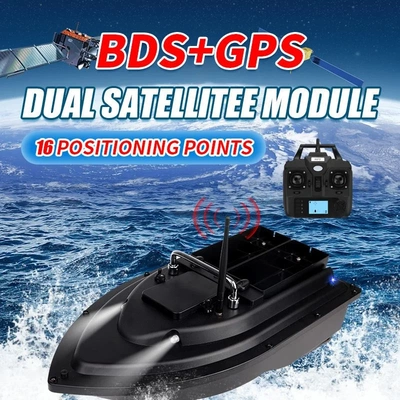 GPS Fishing BaitBoat Remote Control Bait Boat RC Fish打窝船