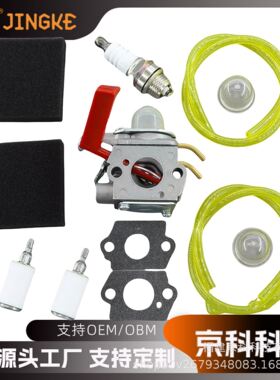 C1U-H39A化油器适用UT-20677-A UT-15151 UT-15136割草机PLT3400