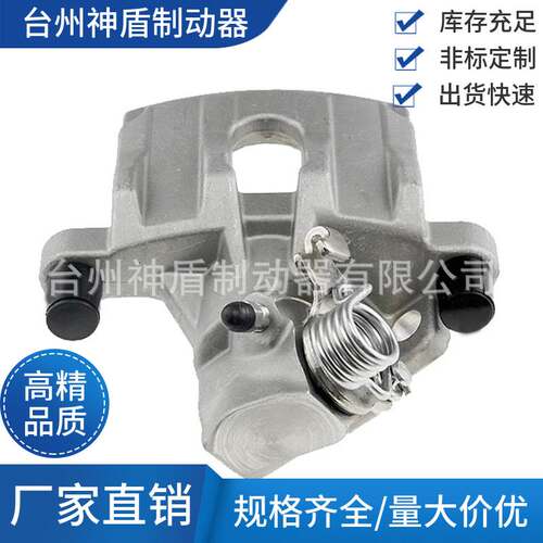 CCY9-26-71X CCY9-26-61X适用于马自达 制动卡钳 刹车卡钳