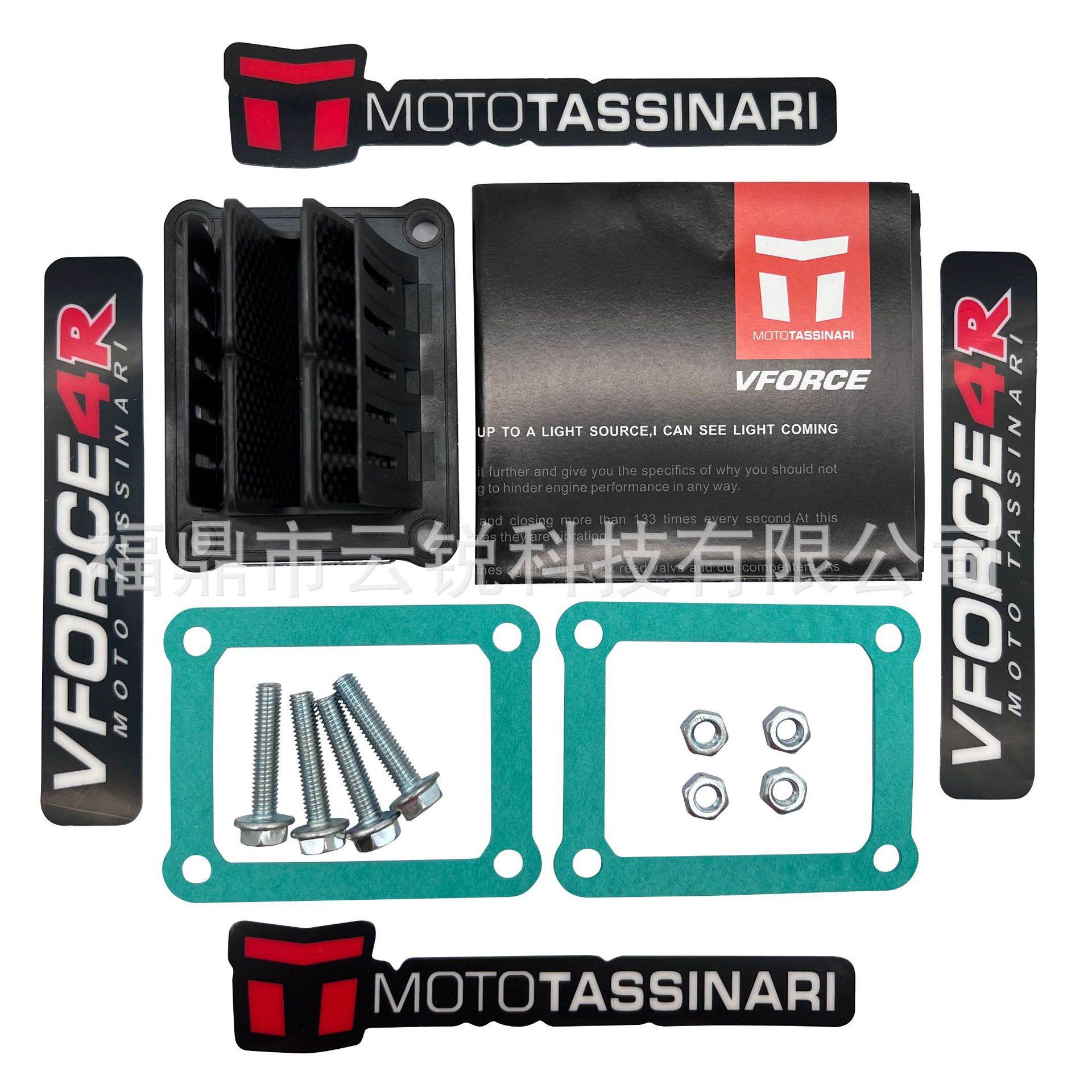 化油器簧片阀 VForce3 CR125 V4R01D 进气阀