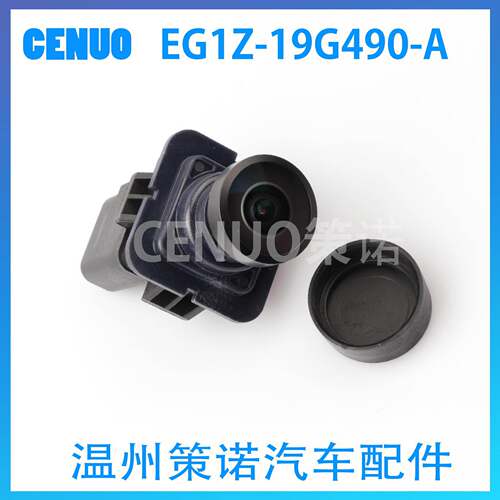 EG1Z-19G490-A适用2013-2019福特金牛座倒车摄像头PDC停车摄像头
