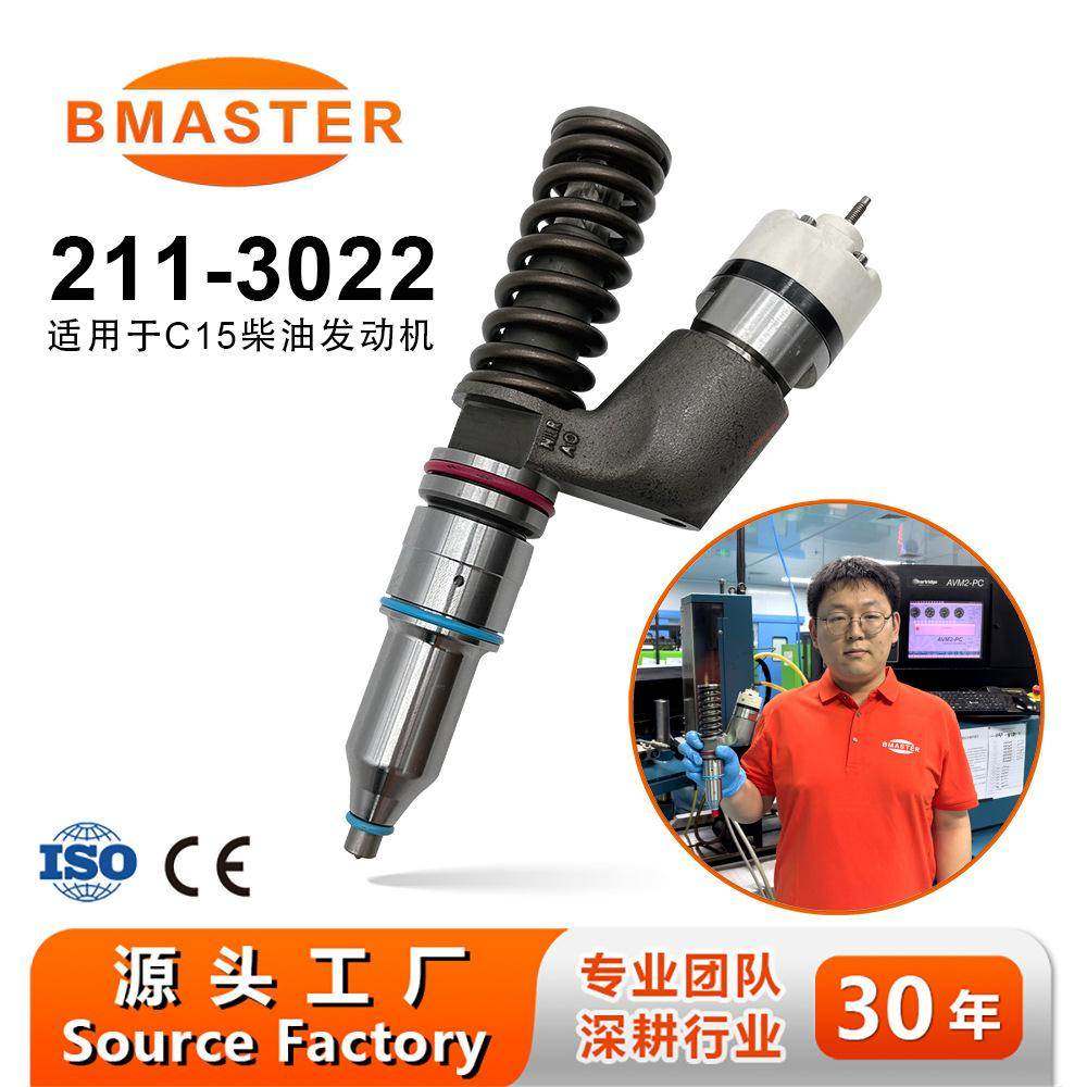 喷油器211-3022 10R2782 10R-0956适用C15 C18发动机,包装,五金配件包装,淘宝优惠券,粉丝福利购,淘宝优惠卷