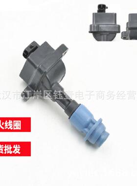 跨境IgnitionCoil适用于丰田909190220588921432C975点火线圈