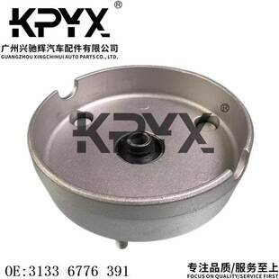 适用宝马X5X6E70E71前减震顶胶上座轴承前避震顶胶OE:31336776391