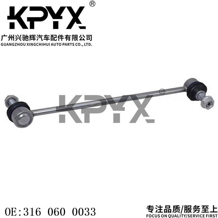 适用于宝马F01F02F03F04F06F07F10F18前平衡杆球头OE:3160600033