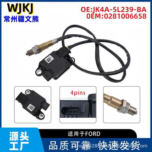 JK4A-5L239-BA0281006658Ford汽车PMSensor颗粒物传感器