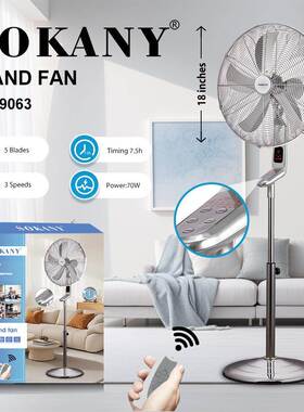 SOKANY19063跨境落地扇金属风扇遥控摇头电风扇家用大尺寸落地扇