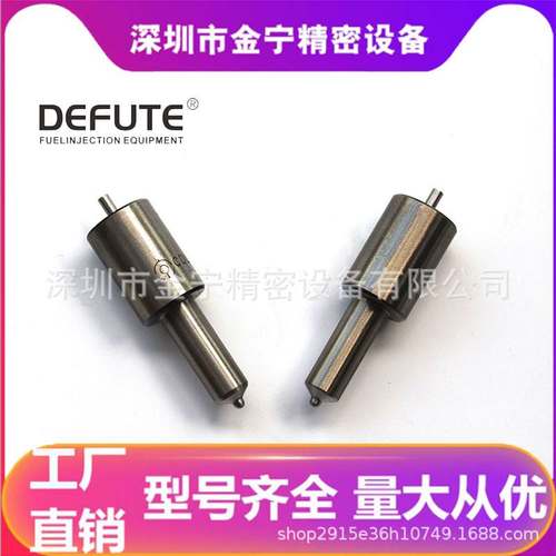DLLA150S373ND82柴油发动机喷油嘴 欧093400-0820 S系列4孔喷油头