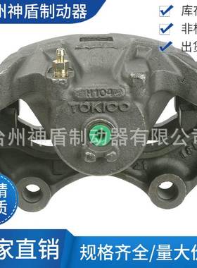 410118J000适用NISSANMAXIMA 左前 刹车卡钳 分泵