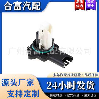 空气流量计传感器13627520519 5WK97502Z适用于BMW 325 330 525 5