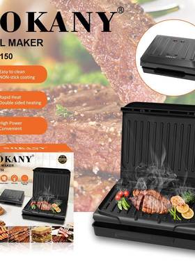 跨境SOKANY08150牛排机家用煎烤器帕尼尼早餐机GRILL MAKER