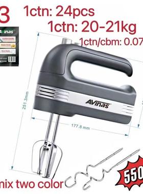 外贸出口Avinas903打蛋器家用多功能烘焙HandMixer24PCS/CTN