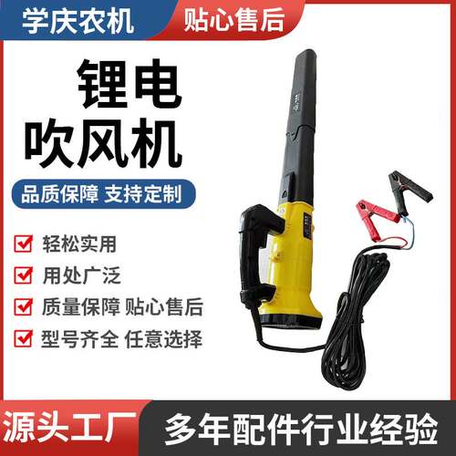 夹电瓶款大功率吹风园林吹叶工业鼓风机大风力车载家用滤芯除尘器