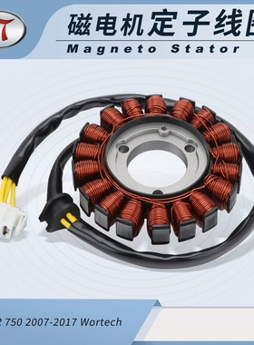 摩托车定子线圈配件适用于： Srad 750 Gsx-r ( 07-17 ) Wortech