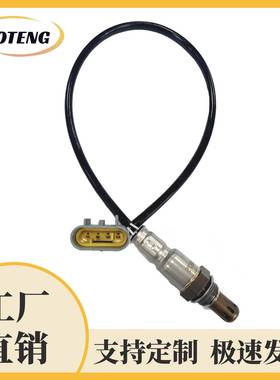 跨境汽车氧传感器55249875oxygensensor