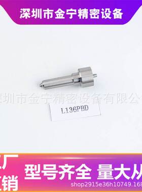 L136PBD 喷油嘴适配28239294阀组 配EJBR03001D EJBR02501Z喷油器
