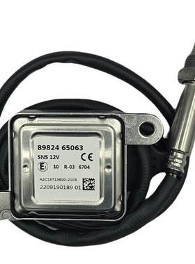 89824650638982465063氮氧传感器适用于五十铃NOXSENSOR