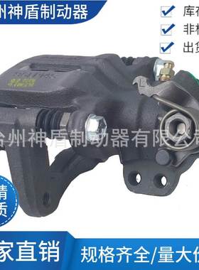 43019S5AJ02RM适用于HONDACIVIC 左后 刹车卡钳 分泵