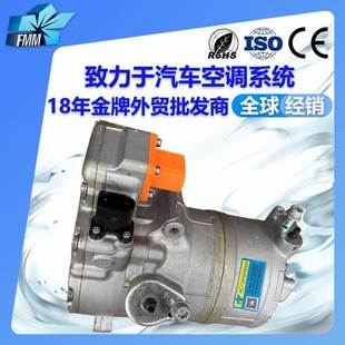 4471707854 适用奥迪Q5混合动力汽车新能源空调压缩机4471706290