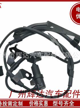 ABS传感器适用于三菱L200 ABS防抱死刹车感应线MN102574