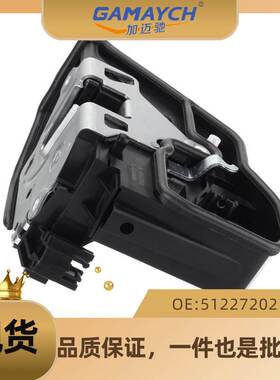 适用于宝马 后车门锁块 后门锁机 系统锁 OE 51227202147