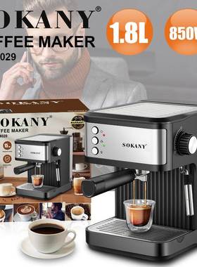 SOKANY04029咖啡机半自动意式咖啡机1.8L浓缩蒸汽COFFEE MAKER