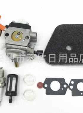 化油器组合C1Q-S174化油器带配件除草机打草机割灌机化油器