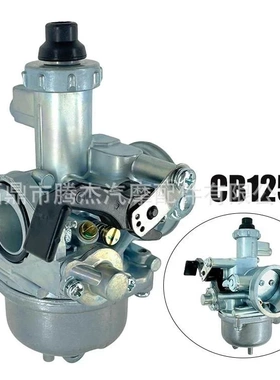 Carburetor 16100-KYY-601化油器For Cb125 CGX125 ACE125 摩托车
