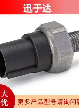 传感器 适用于本田机油压力开关传感器37250-pr3-003 37250PR3003