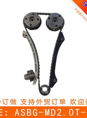 适用于蒙迪欧2.0t系列发动机链条正时套装ASBG-MDO2.0T-5