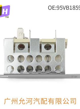 适用于福特 鼓风机电阻 调速模块 OE号 95VB18591AB