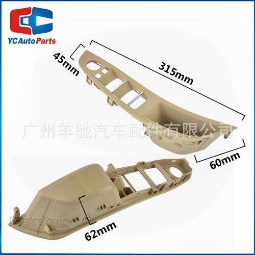 适用宝马5系F18 F10 F11 520 525汽车玻璃开关面板框双孔RHD右驾