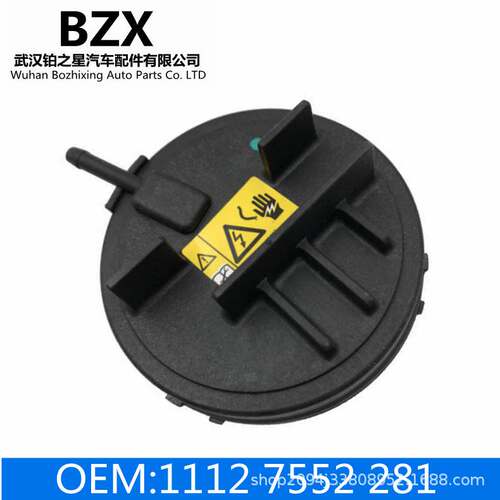适用宝马13系5系7系X3X5Z4N52发动机气门室盖废气阀盖11127552281