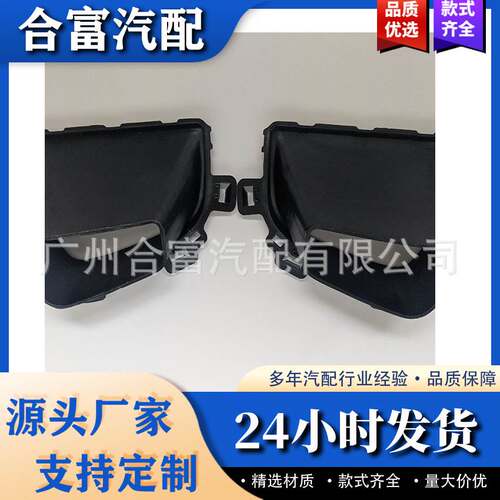 51747328781 51747328782适用于宝马miniR56S版 前杠进风口