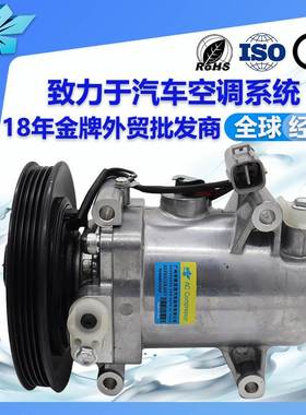适用丰田卡罗拉AE86 TV12汽车空调压缩机883201A370 883201A360