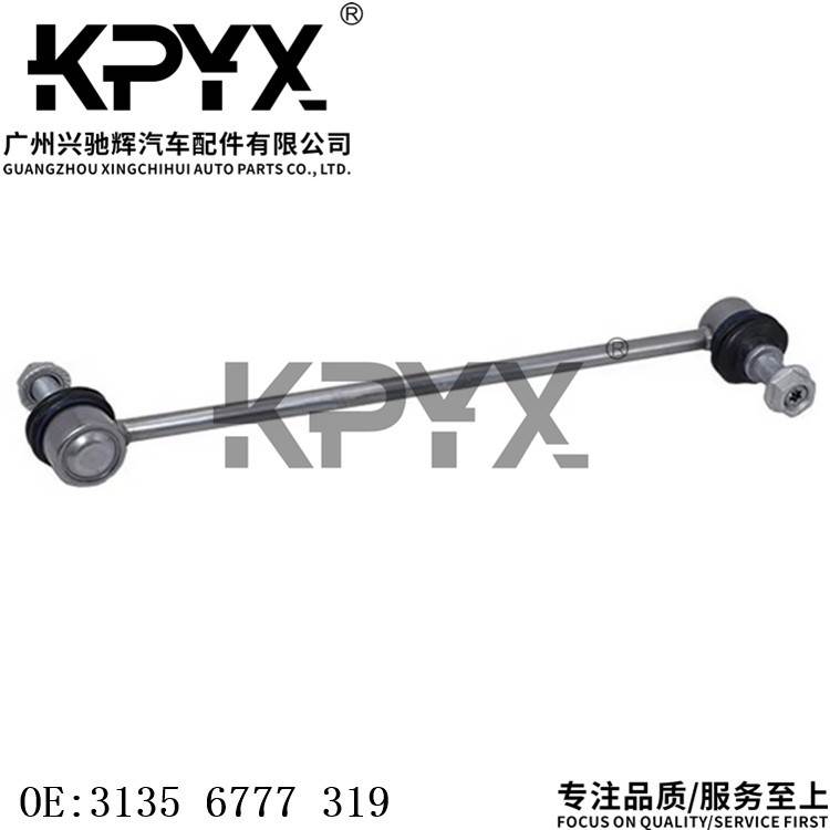 适用于宝马F01F02F03F04F06F07F10F18前平衡杆球头OE:31356777319