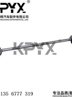 适用于宝马F01F02F03F04F06F07F10F18前平衡杆球头OE:31356777319