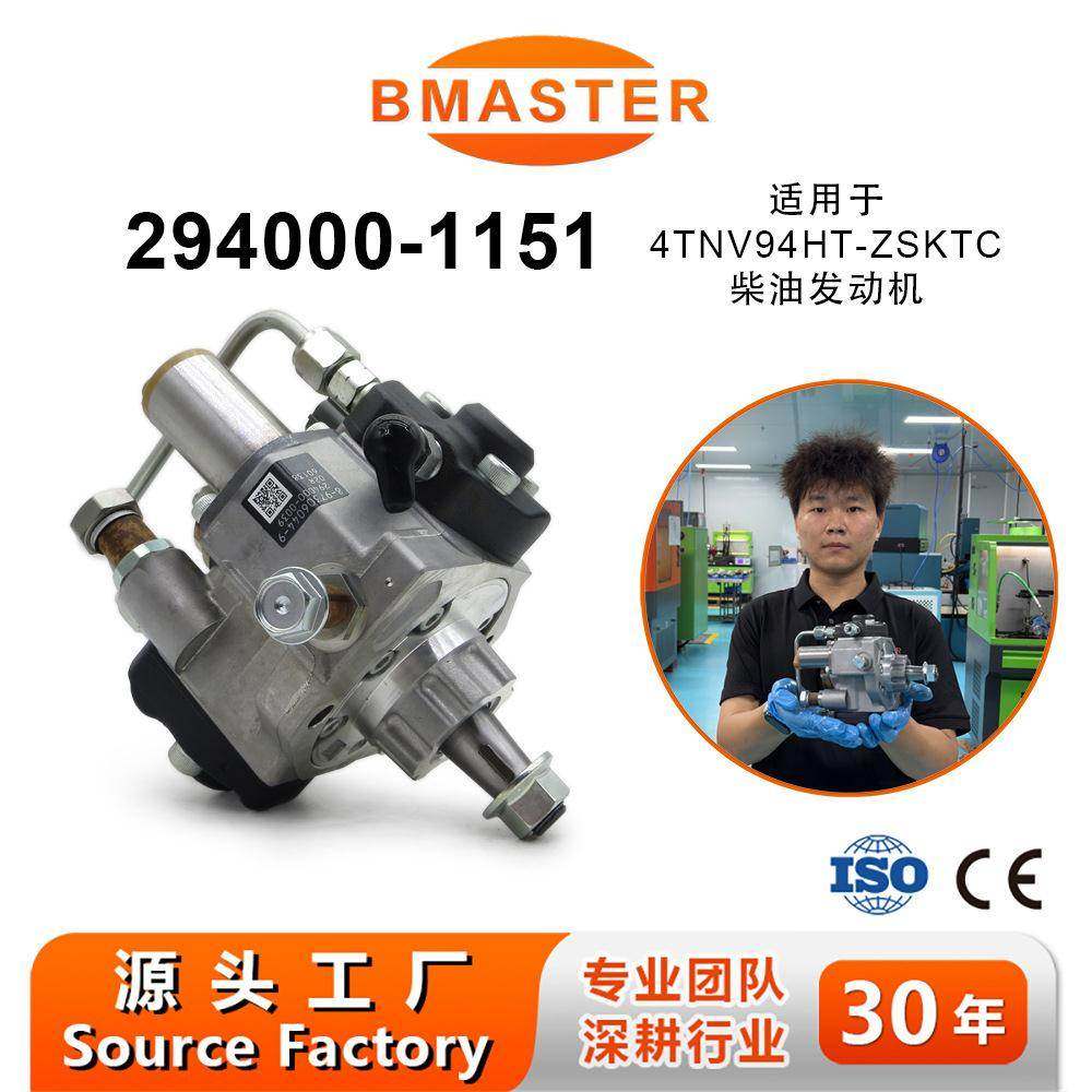 高压油泵 294000-1151 1111010-C00-0000适用一-汽发动机,包装,五金配件包装,淘宝优惠券,粉丝福利购,淘宝优惠卷