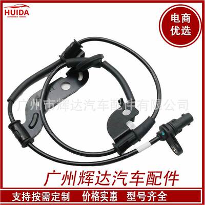 适用于起亚K5汽车ABS传感器 防抱死传感器 59910-2T000