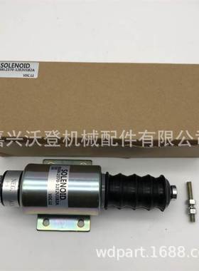 12V熄火电磁阀2300-1503 SA-4641 2370-12E2U1B2A 7750000104
