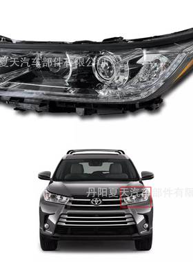 适用2017-2019丰田汉兰达Highlander前大灯811500E390 811100E390