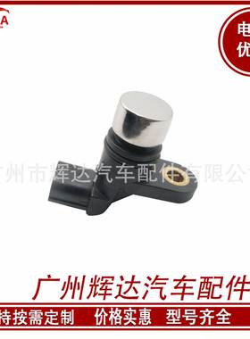 28820-R29-003适用08-12本田雅阁 ABS车轮速度传感器28820R29003