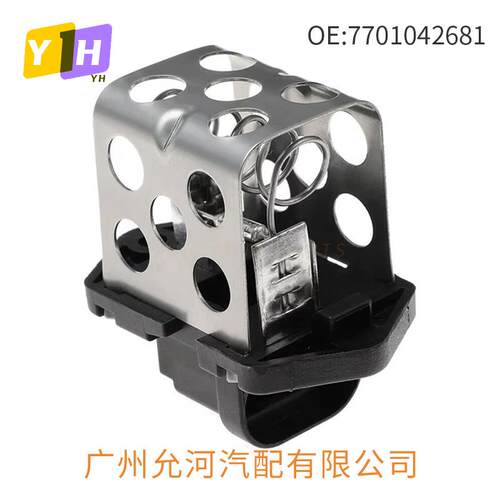 7701042681 77004 3263适用雷诺0.23汽车鼓风机电阻 风扇电阻