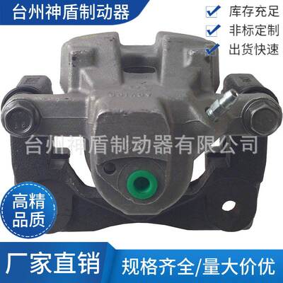 4785006050适用于LEXUSES350 左后 刹车卡钳 分泵