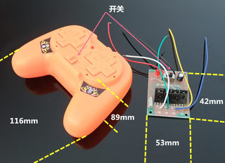 。2.4G遥控器套装遥控板接收器发射器电路板车船模配件手工小制作