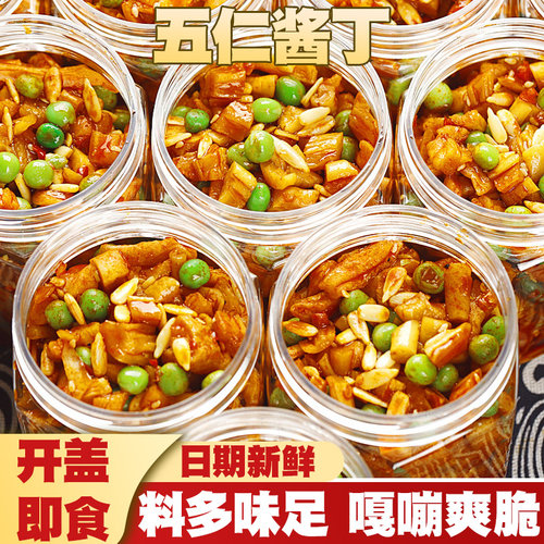 五仁酱丁榨菜湖北风味什锦咸菜早餐配粥拌饭夹馍解馋小菜开盖即食