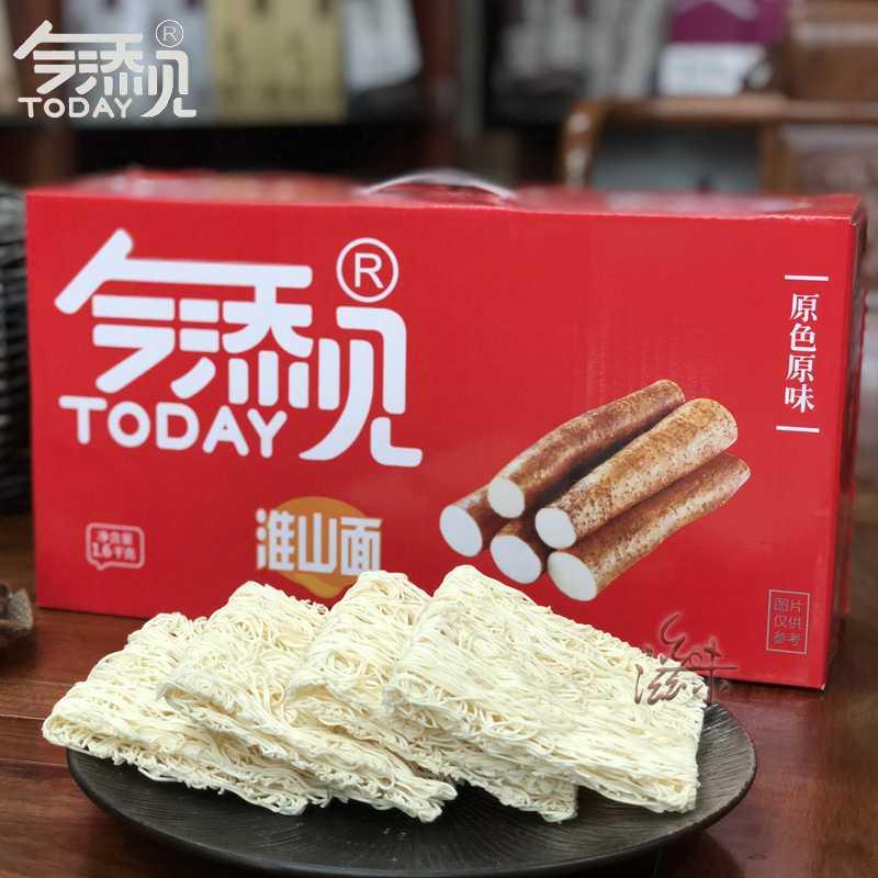 今添見淮山面非油炸速食面條壹箱整箱火鍋麻辣燙方便面餅整箱包郵在類目 零食/堅果/特產, 糖果零食/果凍/布丁, 糖果中 - 來自Buy2taobao.com提供專業的淘寶代購服務