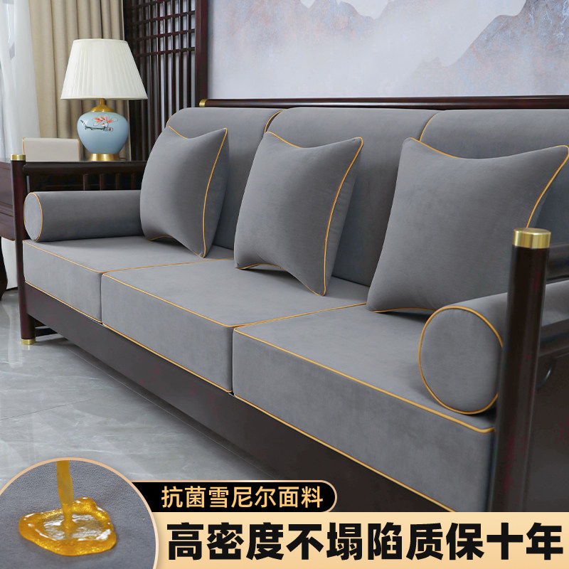 新中式实木沙发垫子海绵垫椰棕座垫加厚硬带靠背红木沙发坐垫定制