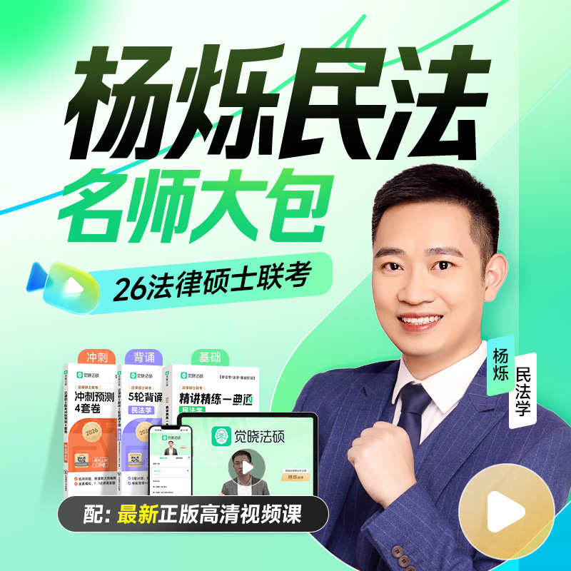 三阶一包，省心高效！