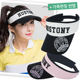 韩国高尔夫帽女遮阳无顶golf防紫外线户外空顶mark球帽子帽夹位标
